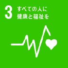 SDGsアイコン_03