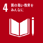 SDGsアイコン_04